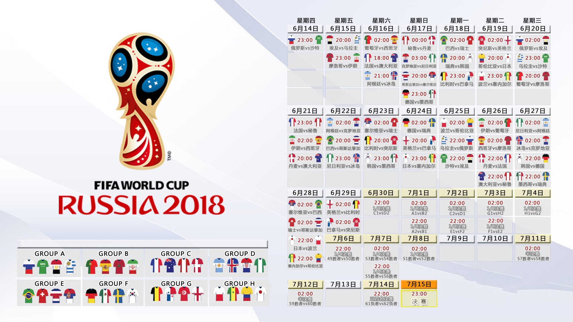 2026年滑雪世界杯：中国选手冲击奖牌，2021年滑雪世界杯什么时候开幕